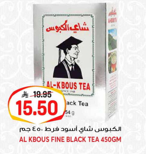 available at جراند هايبر in مملكة العربية السعودية, السعودية, سعودية - الرياض