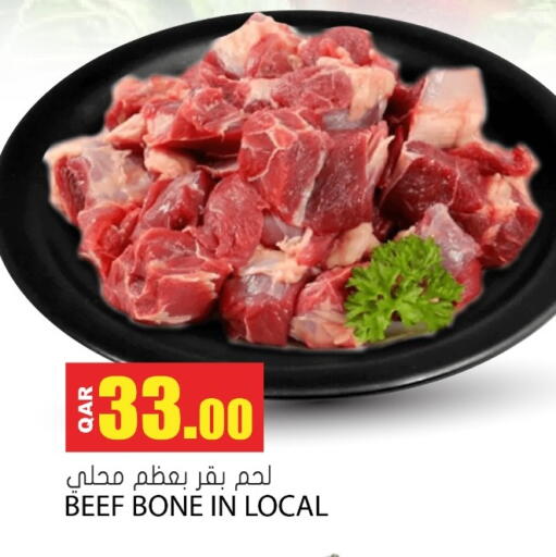 available at جراند هايبرماركت in قطر - الضعاين