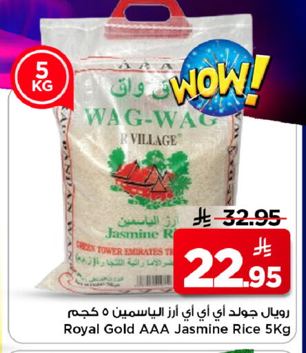 available at مارك & سيف in مملكة العربية السعودية, السعودية, سعودية - الرياض