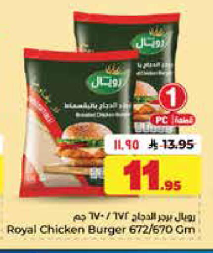 available at Hyper Al Wafa in KSA, Saudi Arabia, Saudi - Dammam