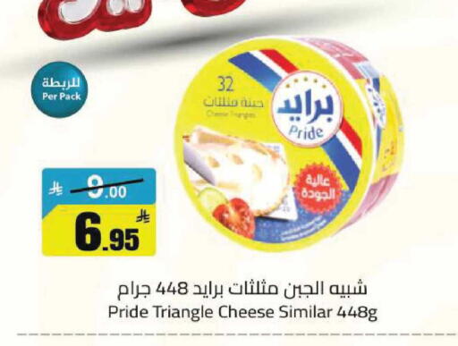 available at مخازن هايبرماركت in مملكة العربية السعودية, السعودية, سعودية - تبوك
