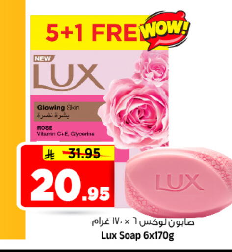 available at المدينة هايبرماركت in مملكة العربية السعودية, السعودية, سعودية - الرياض