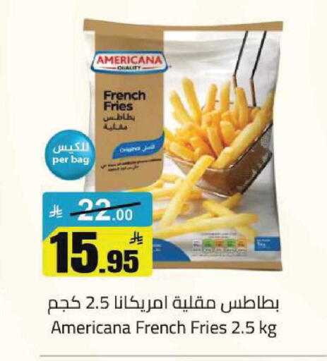 available at مخازن هايبرماركت in مملكة العربية السعودية, السعودية, سعودية - تبوك