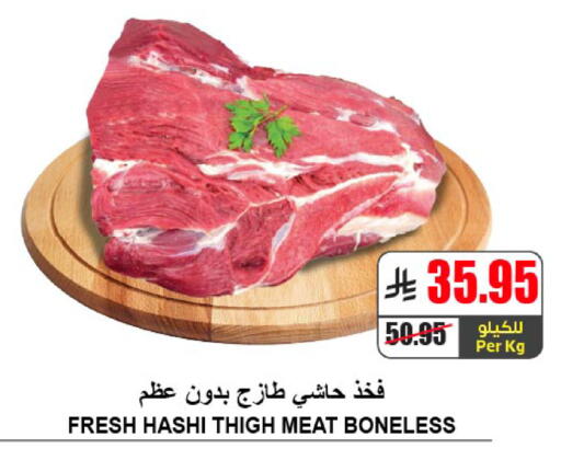 available at A ماركت in مملكة العربية السعودية, السعودية, سعودية - الرياض