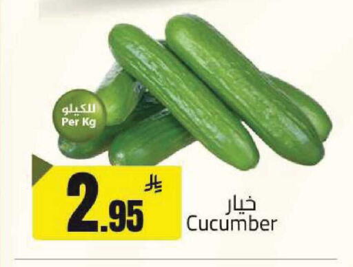 Cucumber available at مخازن هايبرماركت in مملكة العربية السعودية, السعودية, سعودية - تبوك
