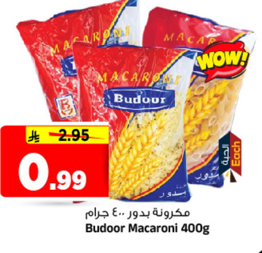 available at Al Madina Hypermarket in KSA, Saudi Arabia, Saudi - Riyadh