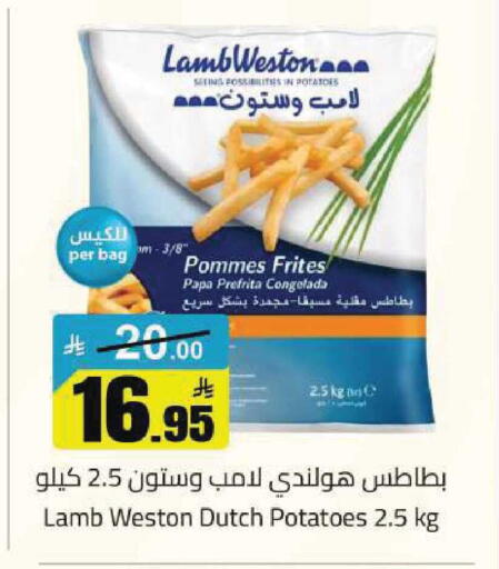 available at مخازن هايبرماركت in مملكة العربية السعودية, السعودية, سعودية - تبوك