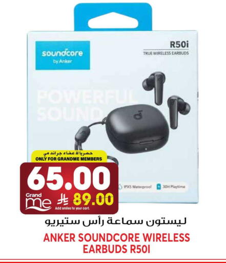 available at جراند هايبر in مملكة العربية السعودية, السعودية, سعودية - الرياض