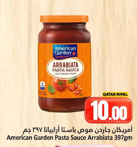 available at دانة هايبرماركت in قطر - الدوحة
