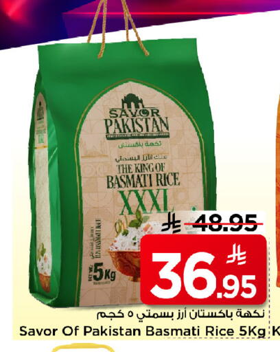 available at مارك & سيف in مملكة العربية السعودية, السعودية, سعودية - الرياض