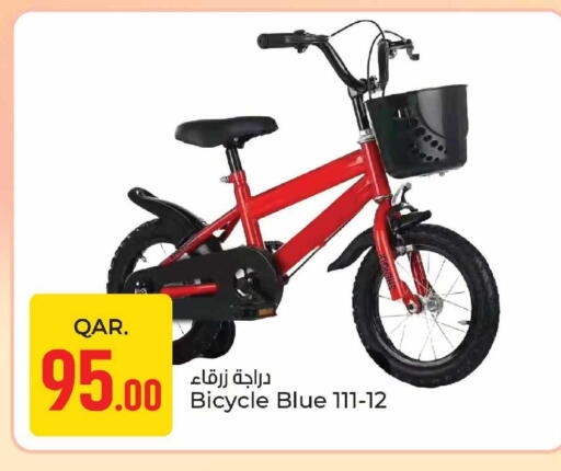 available at باريس هايبرماركت in قطر - الشحانية