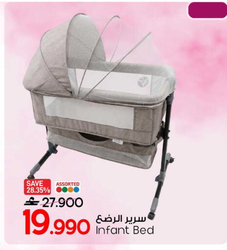 available at مارك & سايف in عُمان - صُحار‎