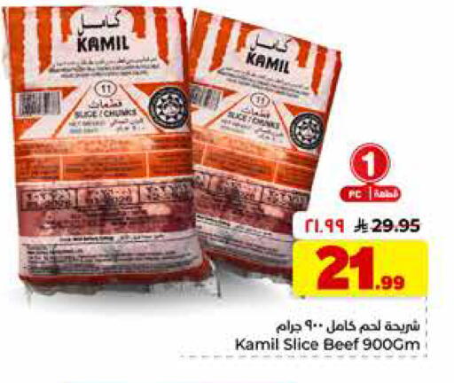 available at هايبر الوفاء in مملكة العربية السعودية, السعودية, سعودية - الرياض