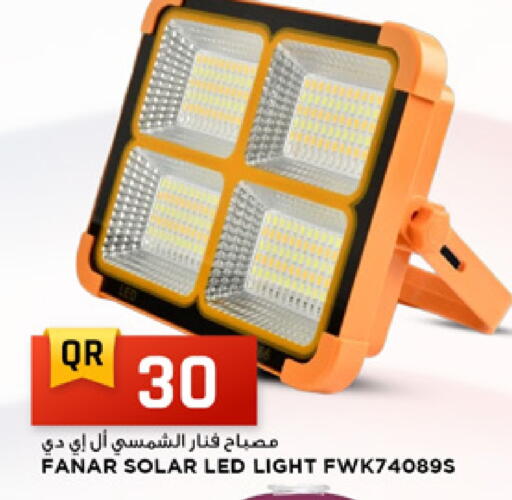 available at مرزا هايبرماركت in قطر - الدوحة