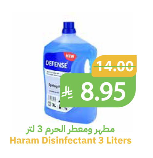 available at أسواق قاطبة in مملكة العربية السعودية, السعودية, سعودية - بريدة