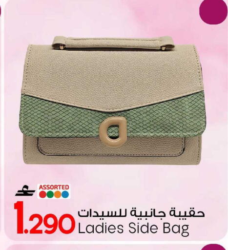 available at مارك & سايف in عُمان - صُحار‎