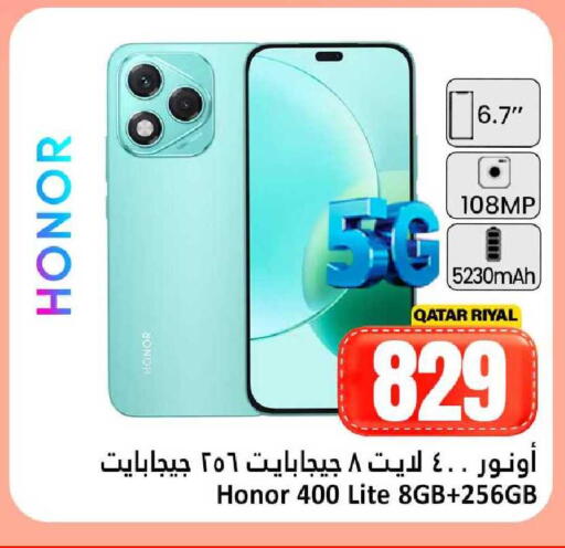 available at دانة هايبرماركت in قطر - الدوحة
