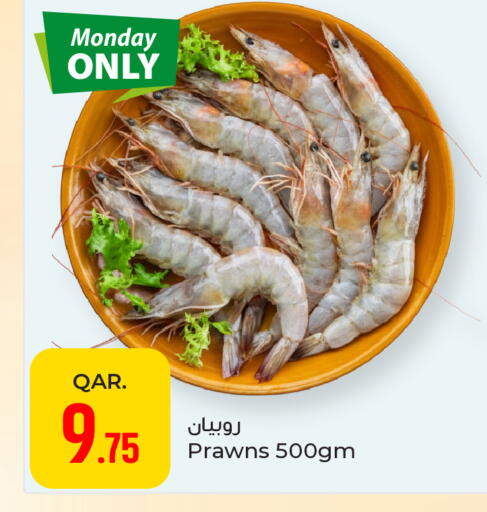 available at باريس هايبرماركت in قطر - الوكرة