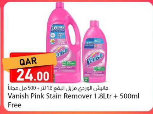 available at Dana Market in Qatar - Umm Salal