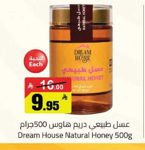 available at مخازن سوبرماركت in مملكة العربية السعودية, السعودية, سعودية - الرياض