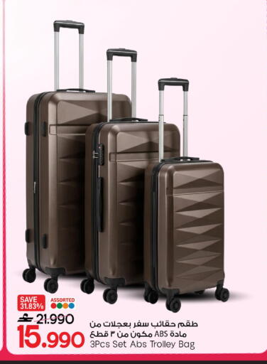 available at مارك & سايف in عُمان - مسقط‎