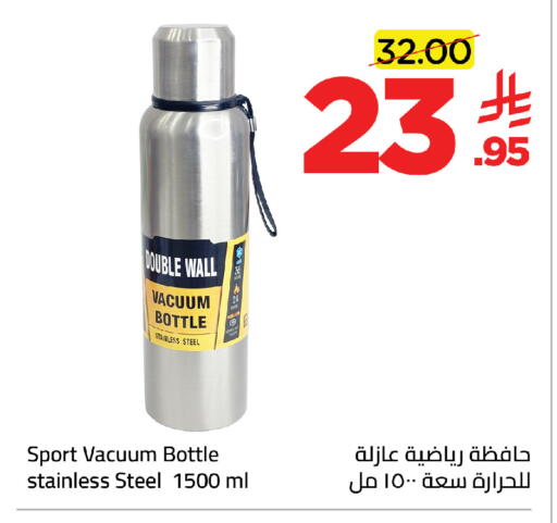 available at وهج مارت in مملكة العربية السعودية, السعودية, سعودية - جدة