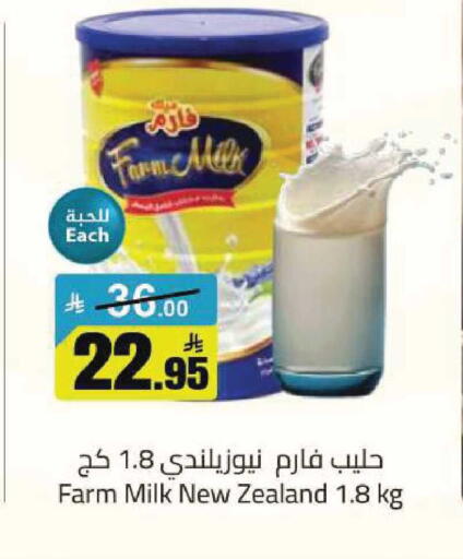 available at مخازن هايبرماركت in مملكة العربية السعودية, السعودية, سعودية - تبوك
