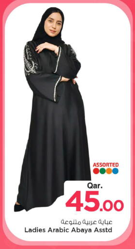 available at Mark & Save  in Qatar - Al-Shahaniya