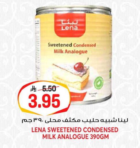 available at جراند هايبر in مملكة العربية السعودية, السعودية, سعودية - الرياض
