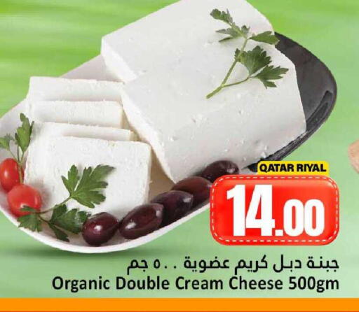 available at دانة هايبرماركت in قطر - الدوحة