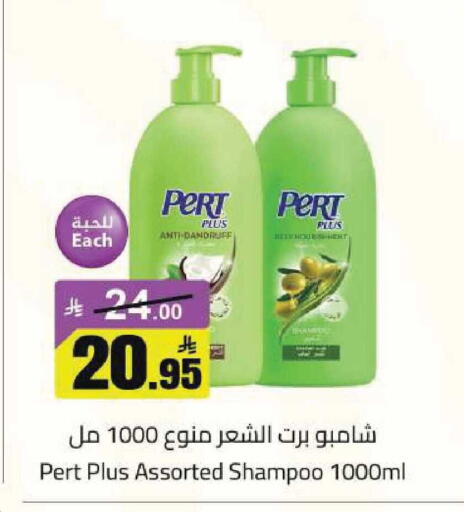 available at مخازن هايبرماركت in مملكة العربية السعودية, السعودية, سعودية - تبوك