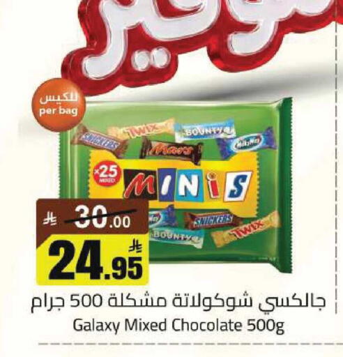 available at مخازن هايبرماركت in مملكة العربية السعودية, السعودية, سعودية - تبوك