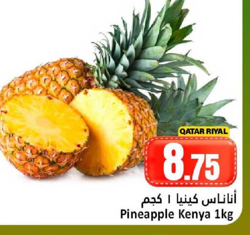 Pineapple from Qatar Kenya available at دانة هايبرماركت in قطر - الدوحة