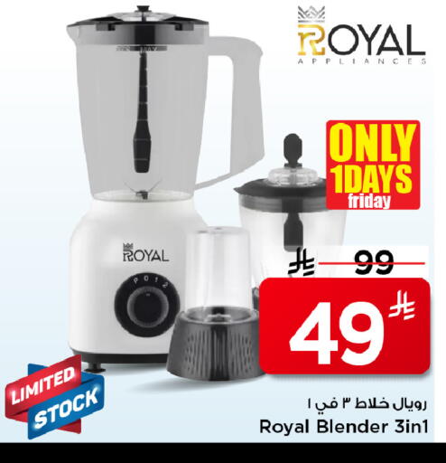 available at مارك & سيف in مملكة العربية السعودية, السعودية, سعودية - الرياض