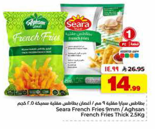 available at هايبر الوفاء in مملكة العربية السعودية, السعودية, سعودية - الرياض
