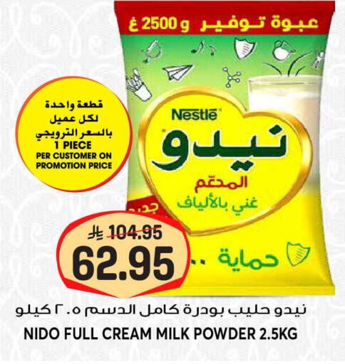 available at جراند هايبر in مملكة العربية السعودية, السعودية, سعودية - الرياض