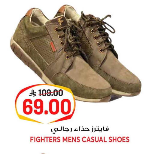 available at جراند هايبر in مملكة العربية السعودية, السعودية, سعودية - الرياض