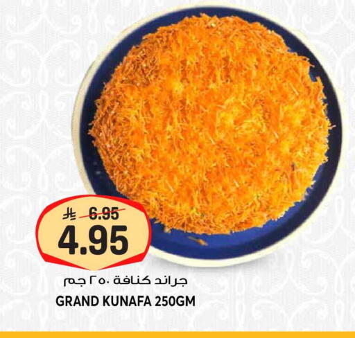available at Grand Hyper in KSA, Saudi Arabia, Saudi - Riyadh