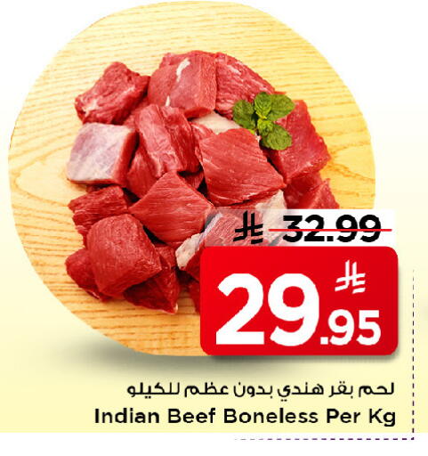 available at مارك & سيف in مملكة العربية السعودية, السعودية, سعودية - الرياض