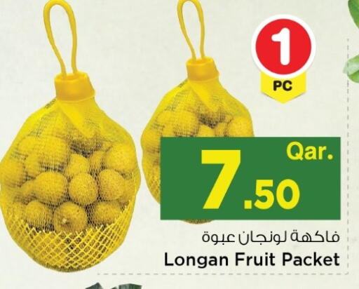 Longan available at Mark & Save  in Qatar - Al-Shahaniya
