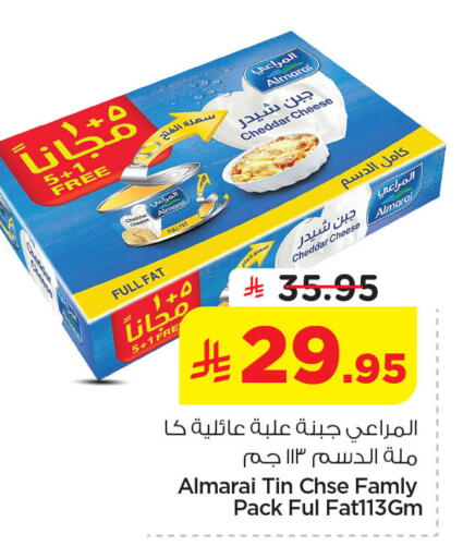 available at نستو in مملكة العربية السعودية, السعودية, سعودية - الخبر‎