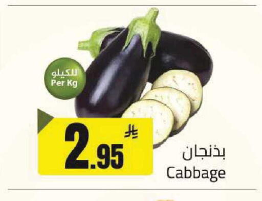Cabbage available at مخازن هايبرماركت in مملكة العربية السعودية, السعودية, سعودية - تبوك