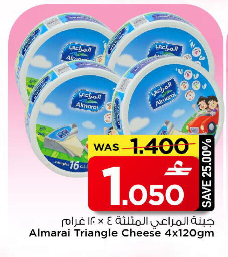 available at مارك & سايف in عُمان - مسقط‎