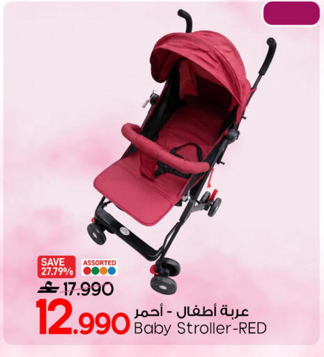 available at مارك & سايف in عُمان - مسقط‎
