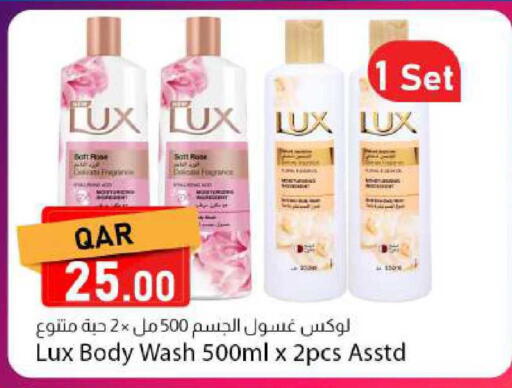 available at Dana Market in Qatar - Umm Salal