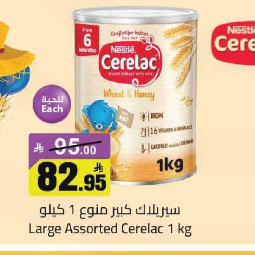 available at Hypermarket Stor in KSA, Saudi Arabia, Saudi - Tabuk