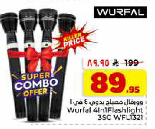 available at Hyper Al Wafa in KSA, Saudi Arabia, Saudi - Al-Kharj