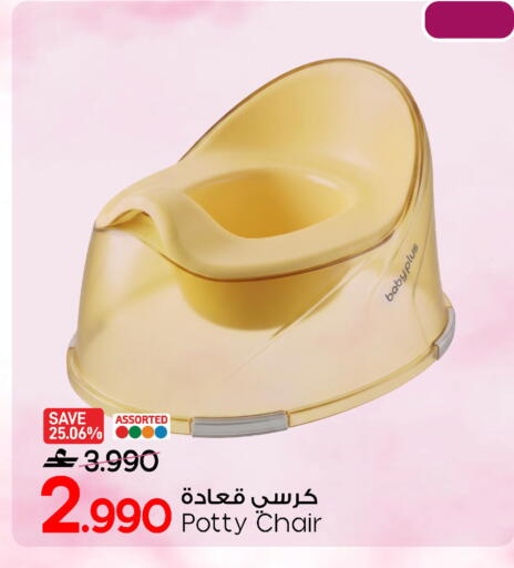available at مارك & سايف in عُمان - مسقط‎