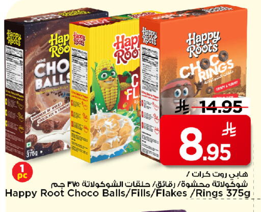 available at Mark & Save in KSA, Saudi Arabia, Saudi - Al Khobar