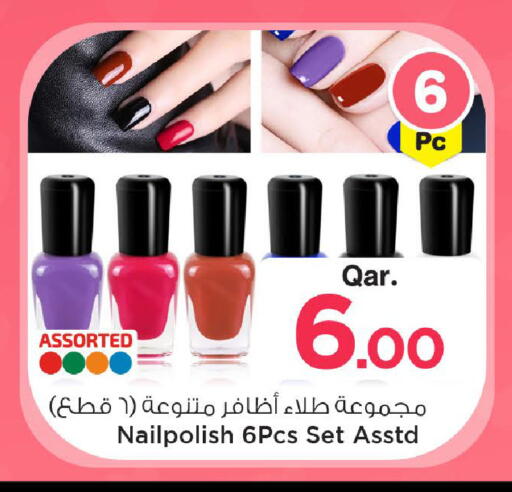 available at Mark & Save  in Qatar - Al-Shahaniya